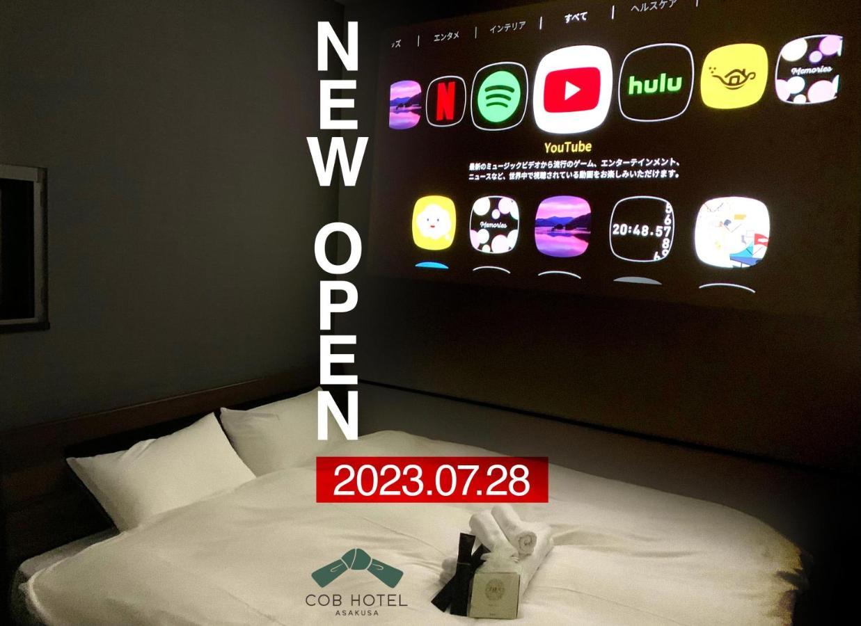 Cob Hotel Asakusa Токио Екстериор снимка